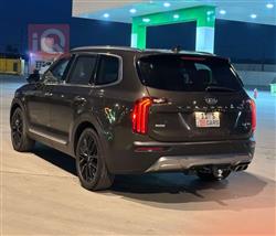 كيا تيلوريد